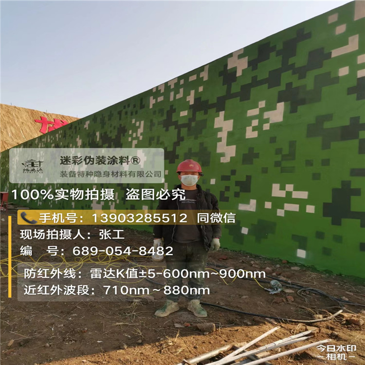 梁平外墙迷彩漆施工注意事项（通用 + 数码专属）